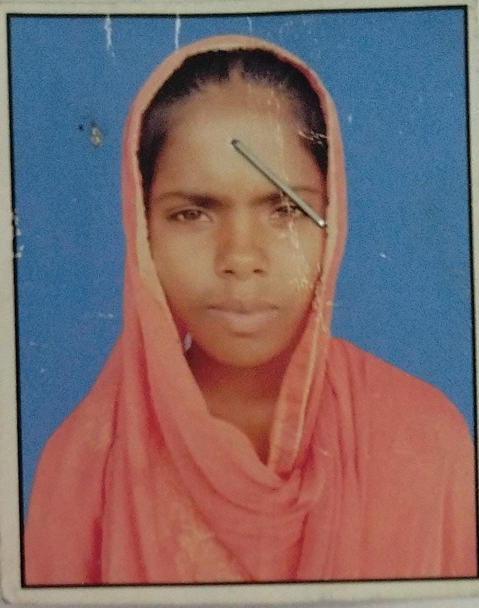 RUBINA KHATOON